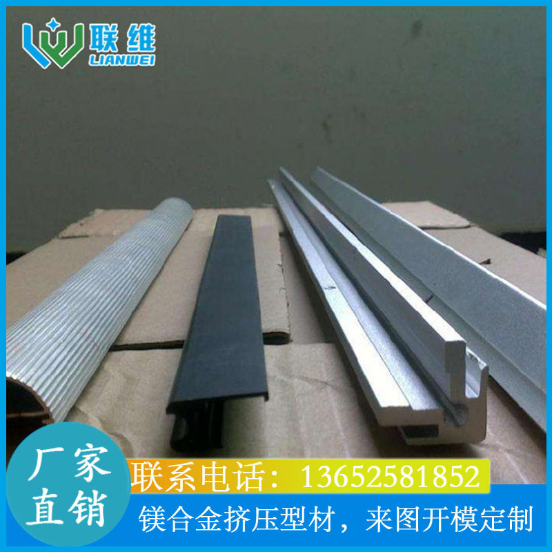 Production of magnesium alloy pressurized plates.