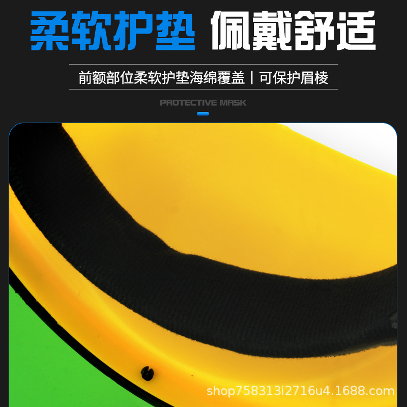 Easy-to-exposure protection mask with a transparent yellow-top screen eyeproof welding mask