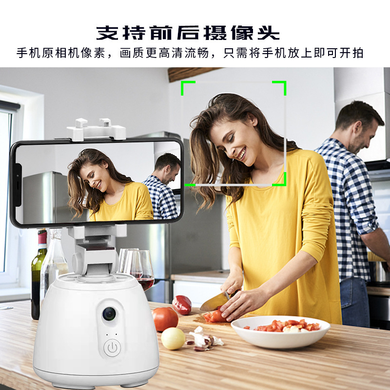 H5,360 degrees smart and auto-rotation lock on the person's cell phone and the telephonic cloud stand.