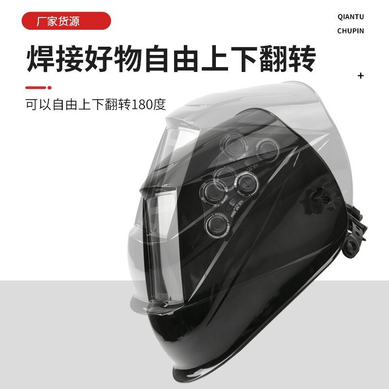 Real-colour automatic PV welding mask with argon arc welder specializing in double-screen liquid crystal protection welders.