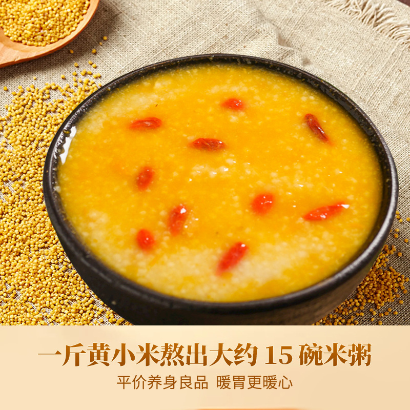 Heelongjiang Tiểu Mai 2kg gạo tươi của người nông dân túi gạo trẻ em chân không