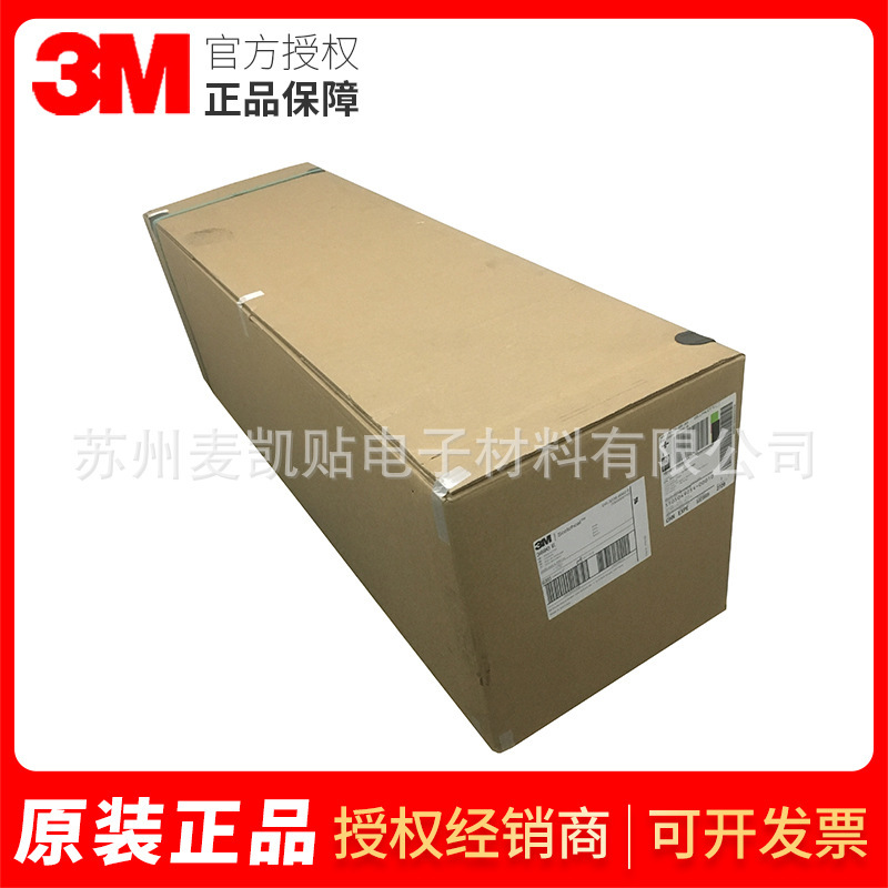 3M3690E high temperature tag heat transfer printing oil-resilient anti-corrosive white PVC tag processing custom tangles