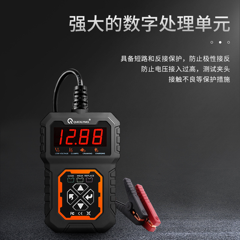 Automobile battery detector BA 108 12V voltage power instrument equipment battery tester customized