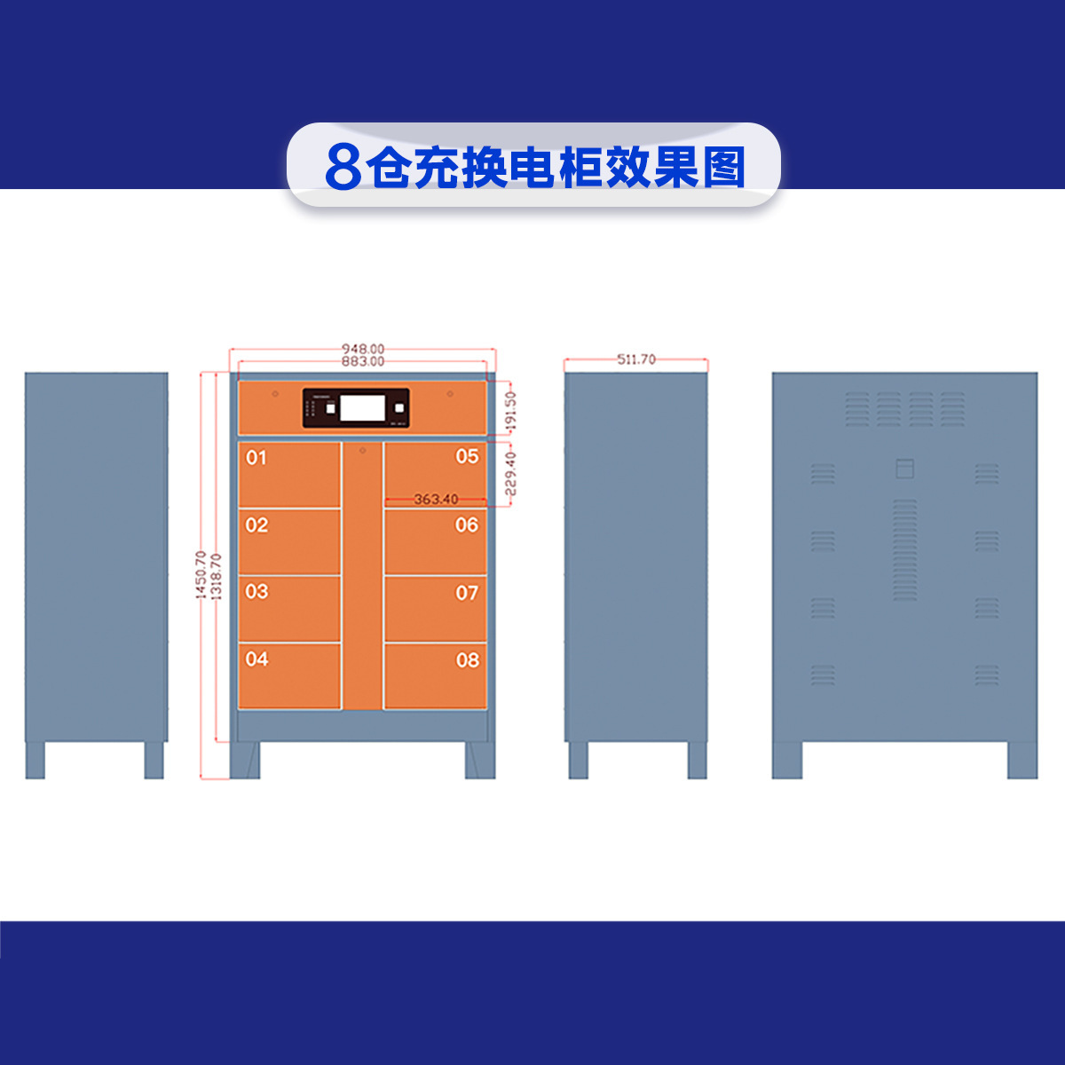 รถไฟฟ้า 8 ตู้เปลี่ยนพื้นที่สําหรับเครื่องสูบลมใช้ร่วมกัน