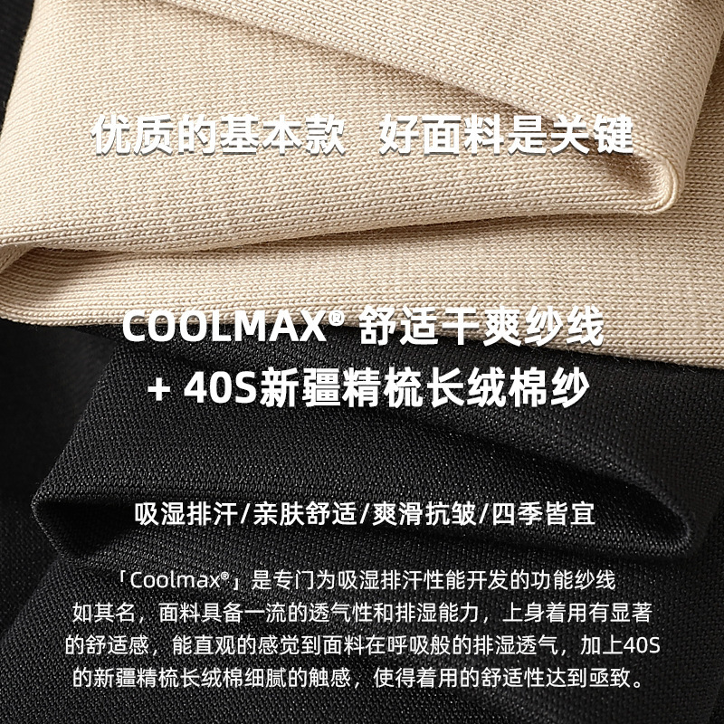 Heavy T-shirts, quick-dry 220g t-shirt cotton t-shirts, couple coolmax short sleeves.