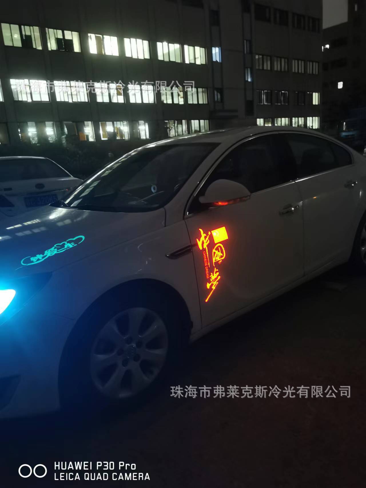 2022 แสงจ้าใหม่ สติ๊กเกอร์รถในฝันของจีน, เครื่องดูดฝุ่น