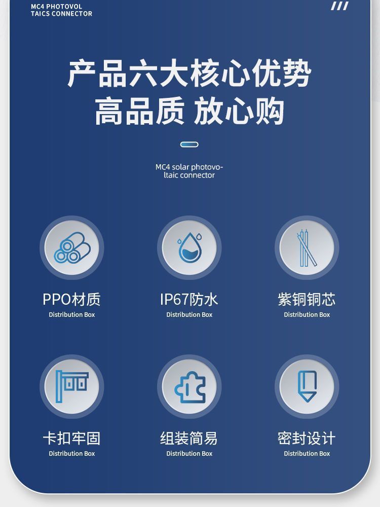 mc4 photovolt connector parent plug-in, waterproof ISP67 solar panel straight and convection flow component Y