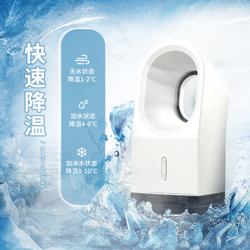 Mini-leafless fan spray with wet desktop cooler fan USB bedside atmosphere across the border.