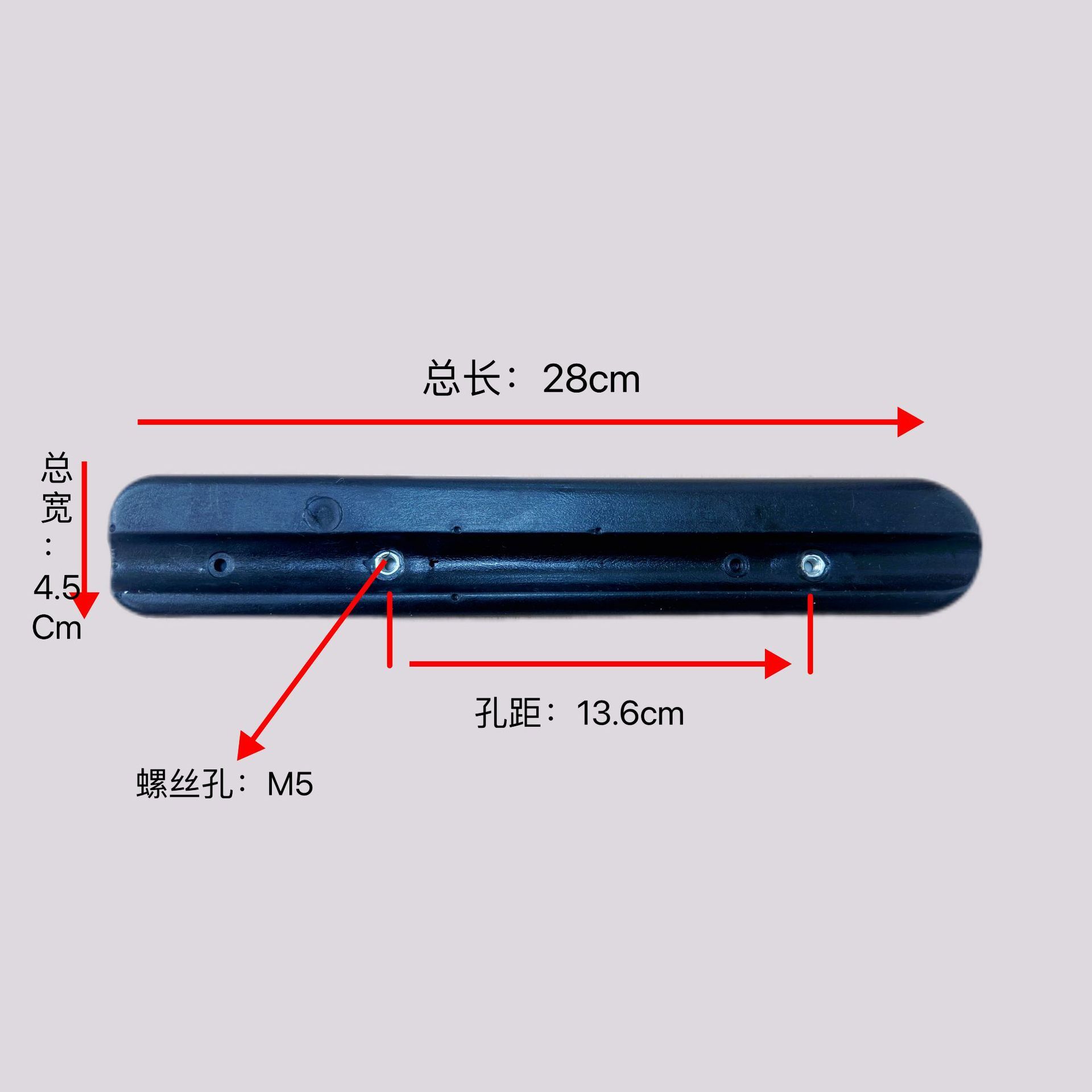 电动轮椅扶手手动轮椅扶手轮椅PU扶手轮椅专用配件