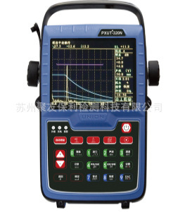 【廠家正品代理】PXUT-320N數字超聲波探傷儀 量大優惠