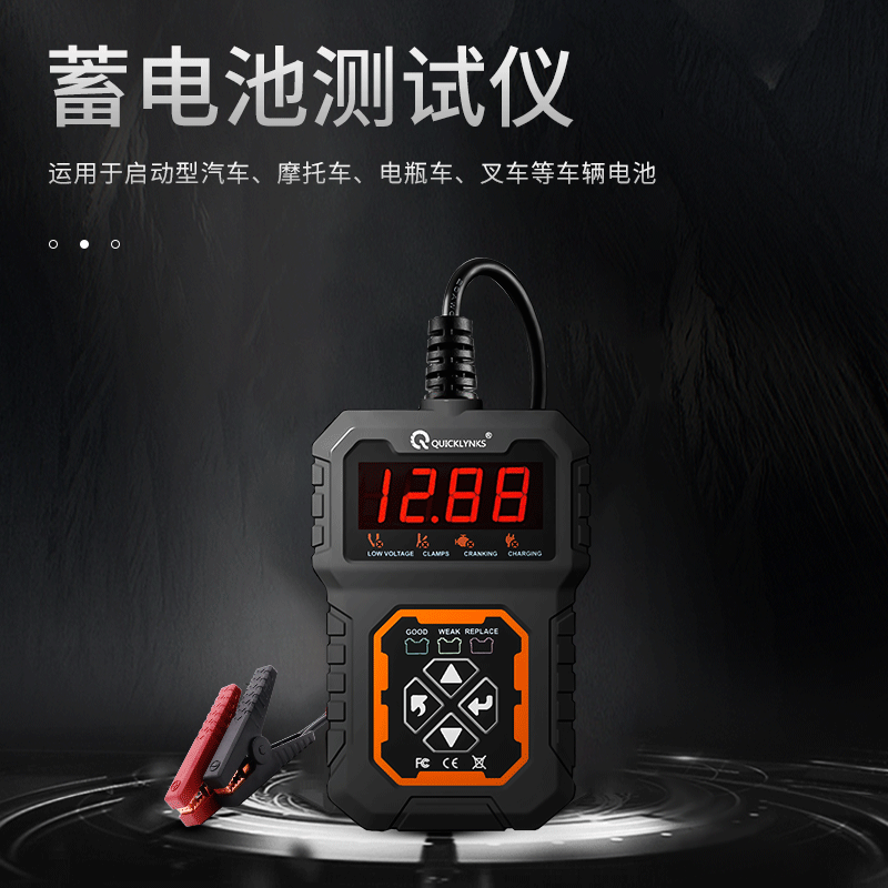 Automobile battery detector BA 108 12V voltage power instrument equipment battery tester customized