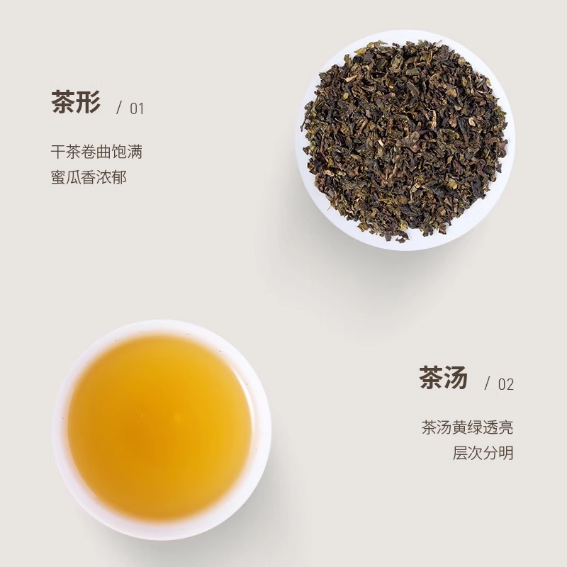 葉嵐山蜜瓜烏龍茶果茶底茶奶蓋鮮果茶奶茶店專用原料高山調味青茶