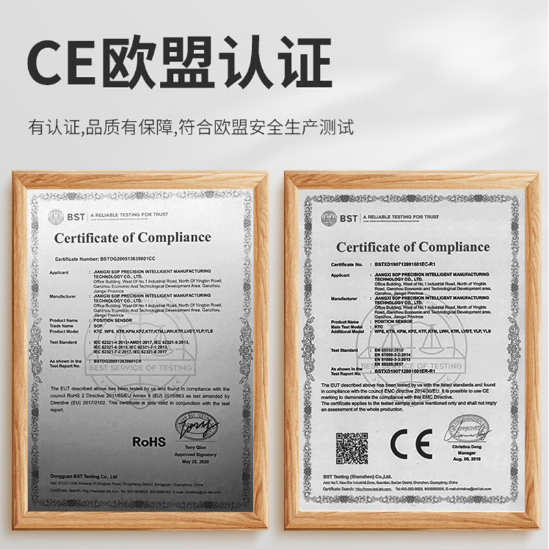 SOP ' s high-precision latitudinal transposition sensor WPS-Llaline electronic ruler 4-20mA electrical current signal second line