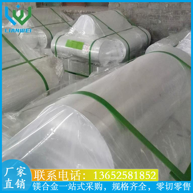 리튬 합금 막대 LA141 LA103Z Quality Support Quality Assurance 자료 인증서 제공