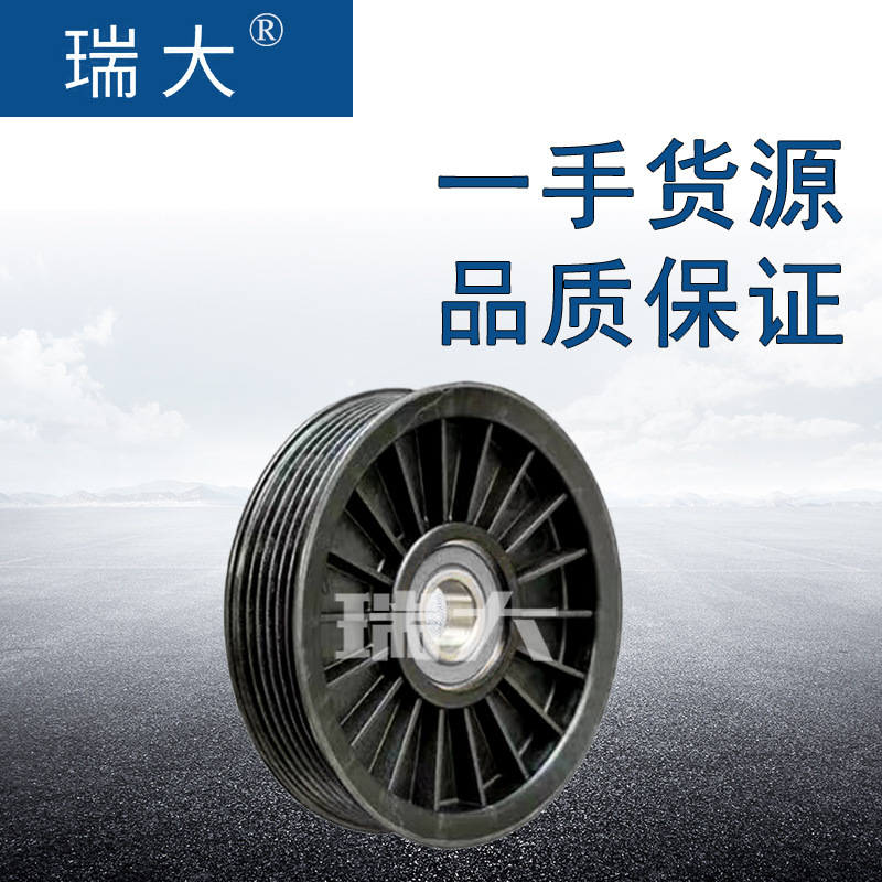 (a) Ứng dụng vị trí của hãng sản xuất Chevrolet 9618311313,1018713 bánh xe hơi, làm tăng tốc;