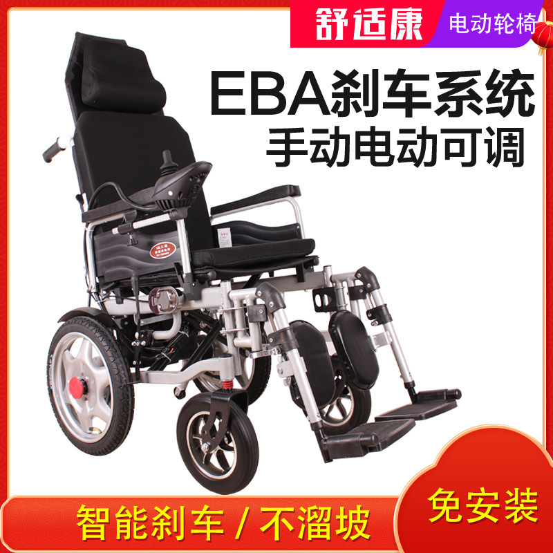 Comfortable and electric wheelchairs all lying around and folding the intelligent fully automated wheelchair electric walker for older persons with disabilities