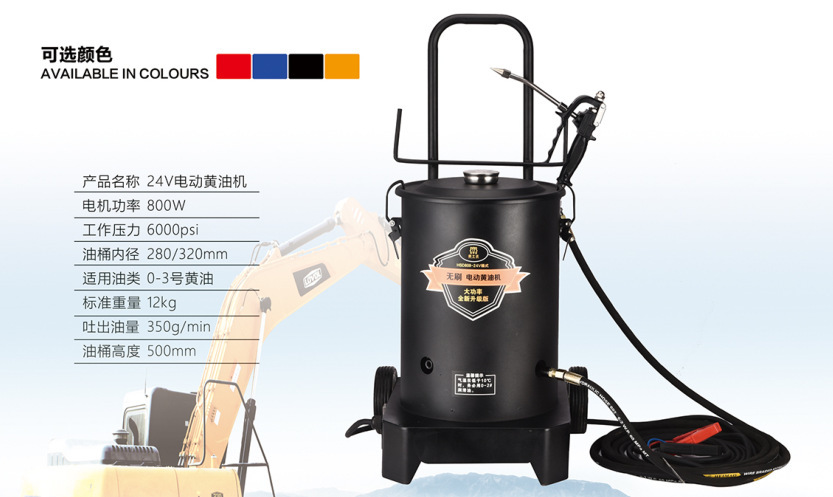 High pressure lid 24v electric butter machine, automatic butter machine, butter pump wholesale.