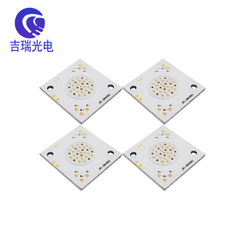 3840 36W High Power Integrated Light beads High-Led Plant Growth Light Cob Integrated Light Source