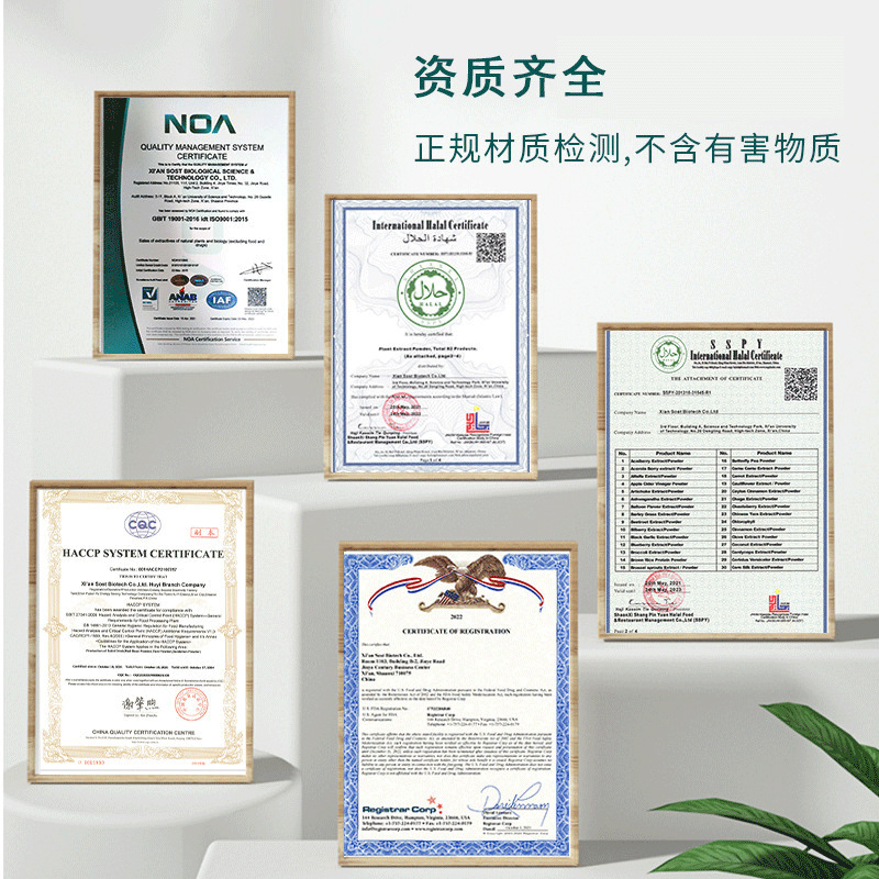 Zia seed powder, Zia seed extract, Zia seed powder, Zia seed powder, all the specifications, the plant's live, and it can be sampled.