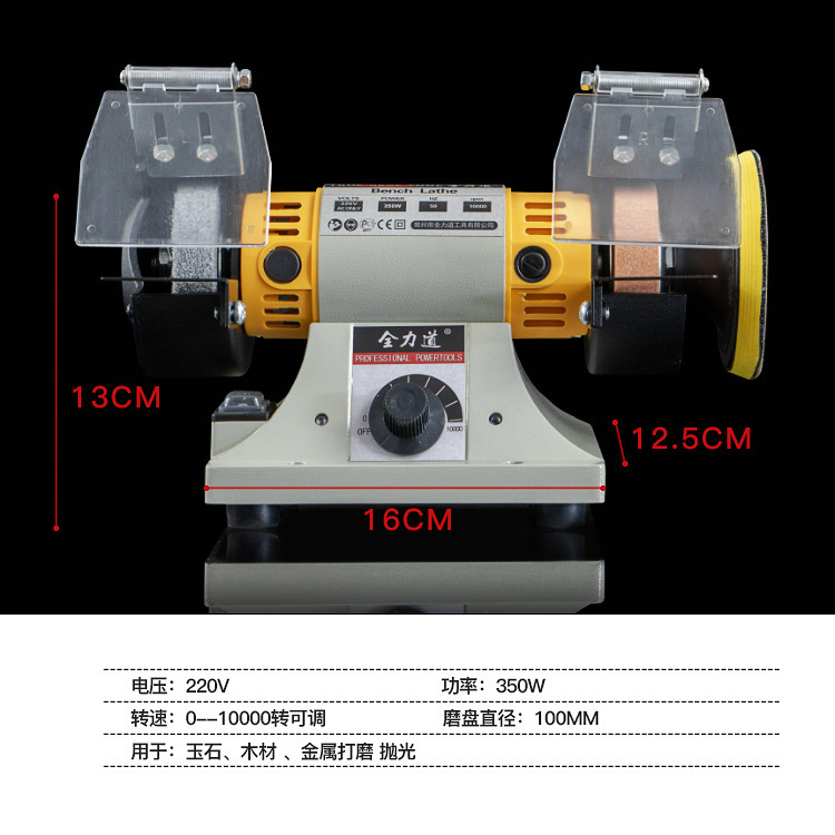 A tool for grinding carving and polishing of carvings with a multi-purpose, electric, small-scale sand turbine cut