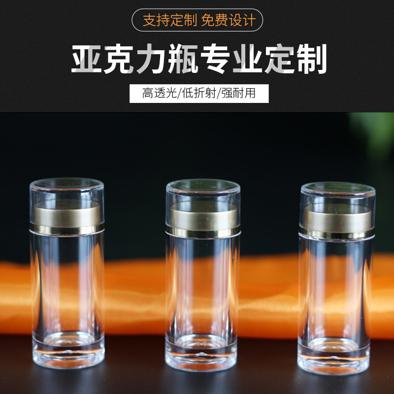 Bao bì viên nang Akeletal viên nang 18ML viên nén nhỏ chai thuốc viên chai sức khỏe