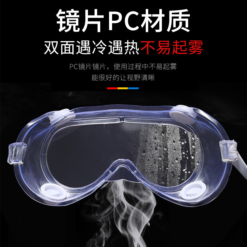 Fog-proof, wind-resistant eyeglasses riding on impact-proof, transparent pc-protective glasses.