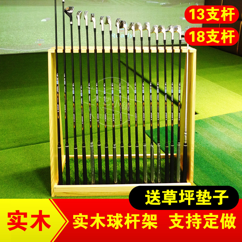 A golf club wooden display of a pole pool club station homemaker supporting customization