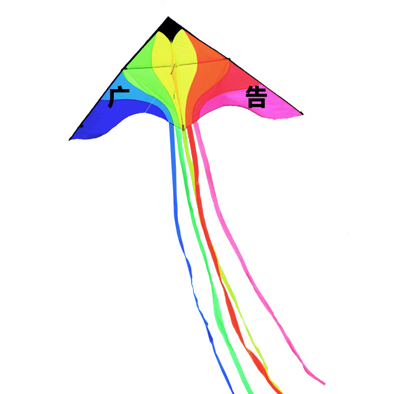 The kite commercials publish the Logo kite for campaigning.