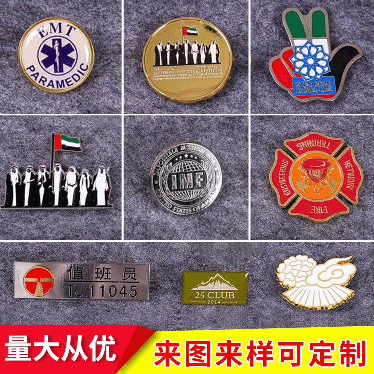 Customize the metal badges, the badges, the badges, the chest badges, the pins, and the pins.