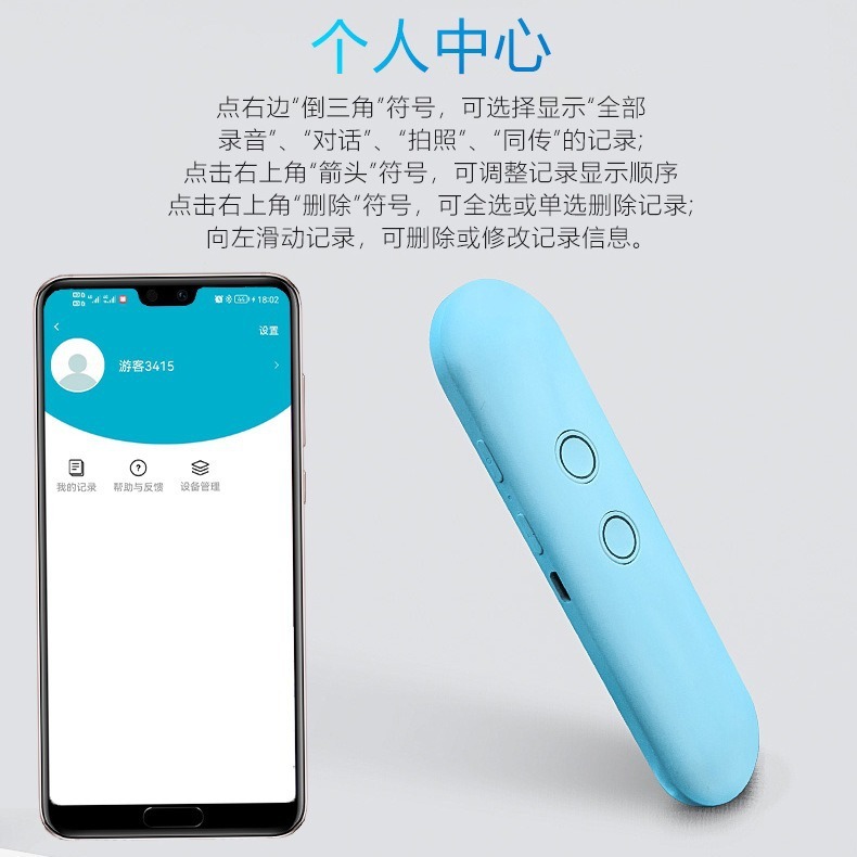 Translator of multi-country languages for cross-border translation of the Violator Smart Voice Translator