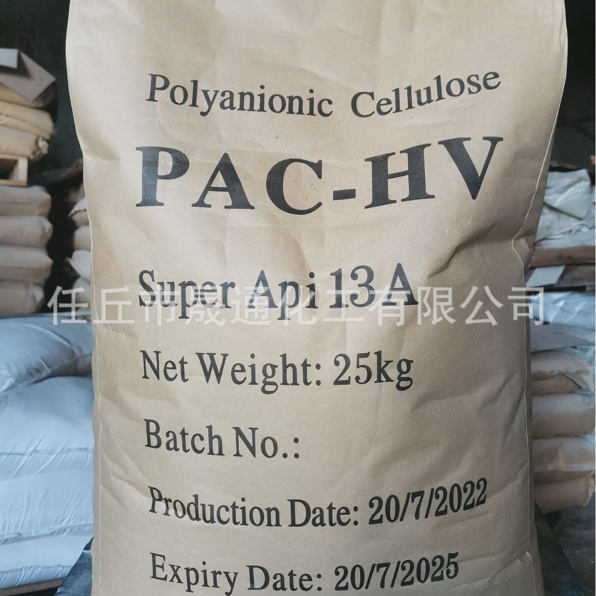 Tiền mặt bán buôn methyl cellulose công nghiệp hydromethane-cấp cellulose