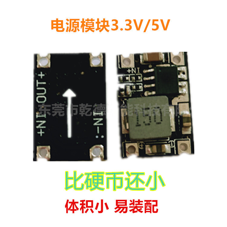 DC-DC 전원 모듈 3A 압력 릴리프 모듈 24V-12V 9V 3.3V 고정 출력