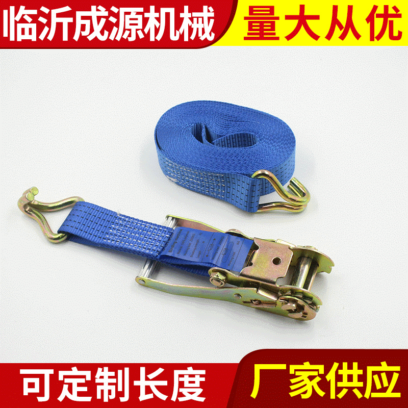 涤纶拉紧器捆绑器货车捆绑带收紧器厂家批发支持定制