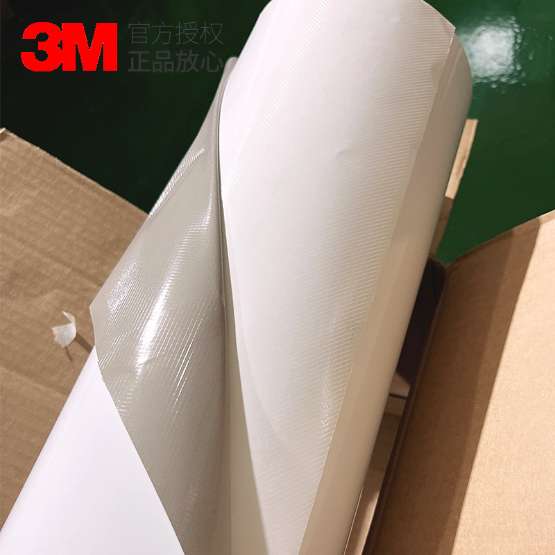 3M180C-10 Mass distribution of white sticker film material for printing with a conductor gas tank