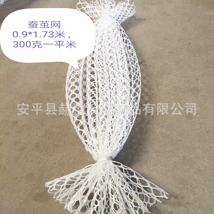 cocoon 플라스틱 그물의 공장의 살아있는 공급, 아기 코쿤 그물, 백색 농장 플라스틱 그물.