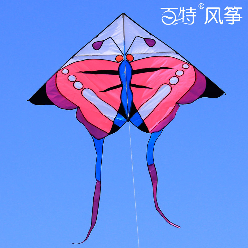 A kite of a kite, a kite of a kite, a kite of a kite.