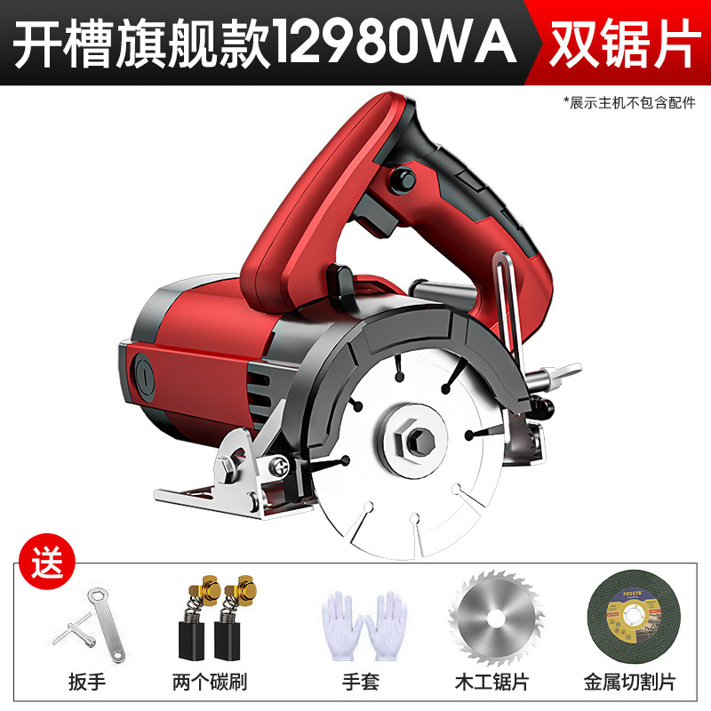 The Ibo Clicier Cloudstone Machine multifunctional family hand-held small-top saw-opener with stone tile wood