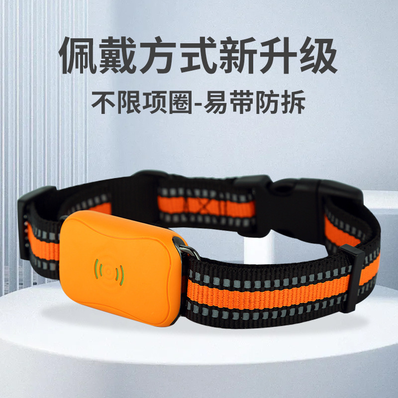 The pet 4G real-time locator dog collar-tracer GPS locator is super long on-site.