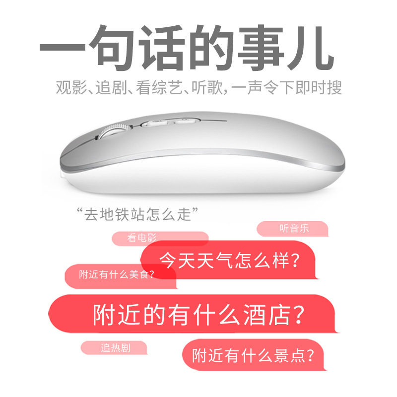 Bluetooth AI Artificial Smart Voice Input Mouse Wireless Silent Sound Control Computer Typing Silent