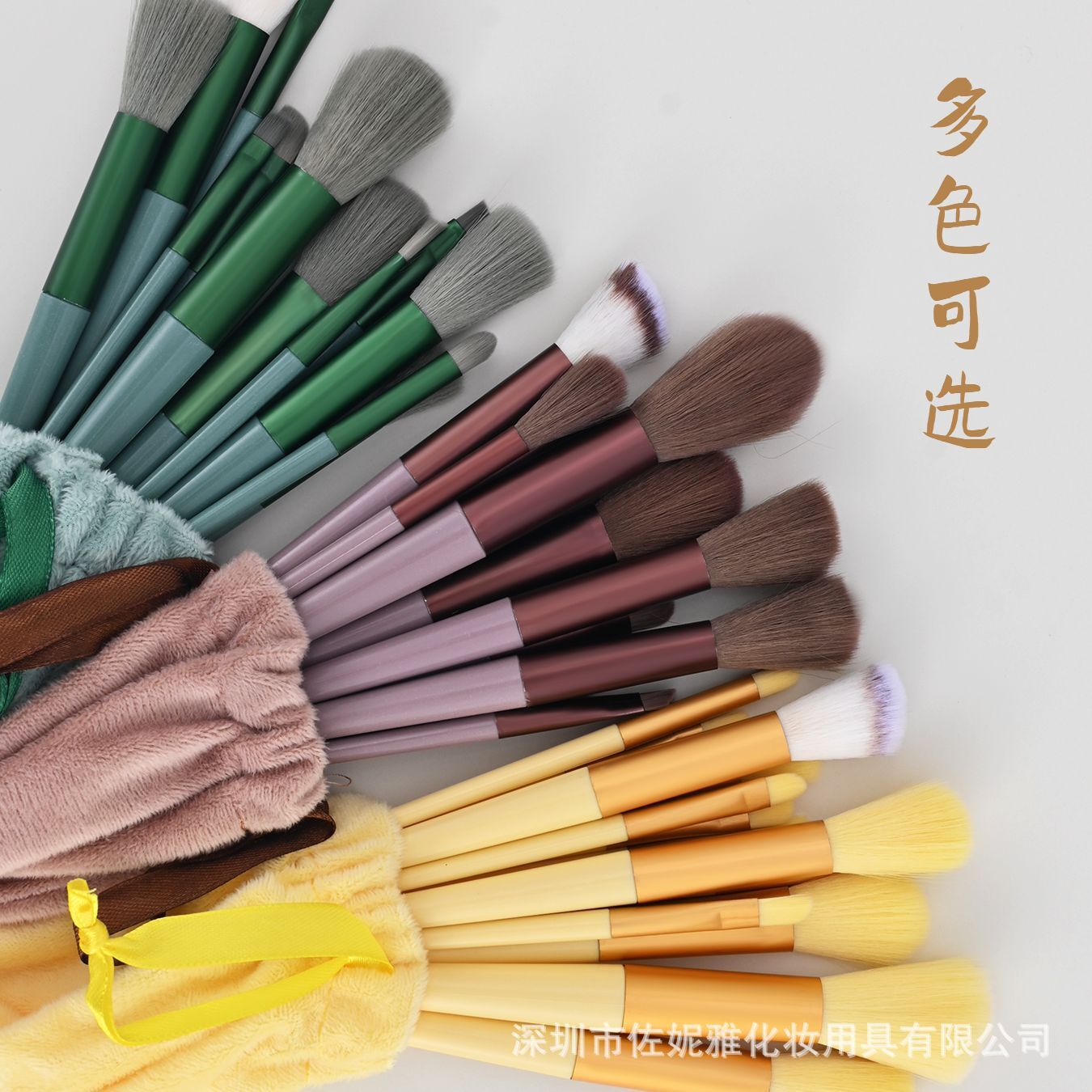 Cross-border sale of 13 four-season make-up brushes and a full set of make-up brushes.