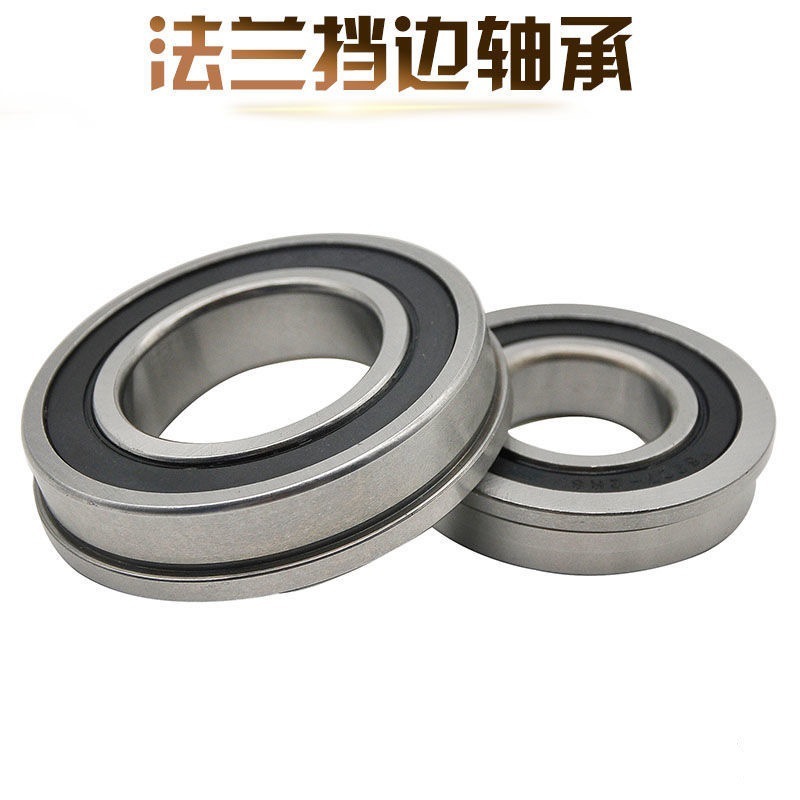 French side bearing 27-12 French bearing 12*27