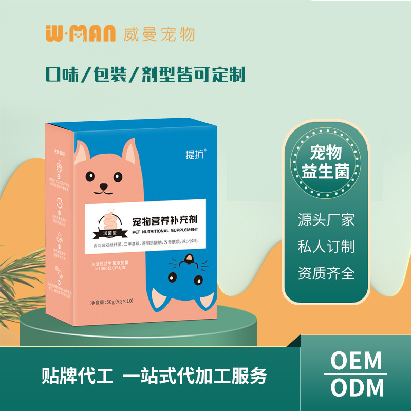 OEM cho nuôi vật liệu thô, sản phẩm có tri giác, cây cối, nguyên liệu thô.