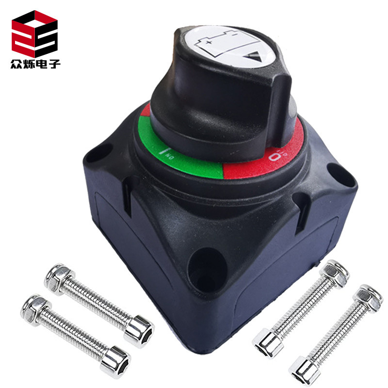 Power cut-off for electrical switch cell selection power for ship-based vehicle ATV RV waterproof battery separator