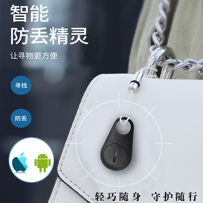 Two-way key button for water droplets and bluetooth anti-stolen tracker.