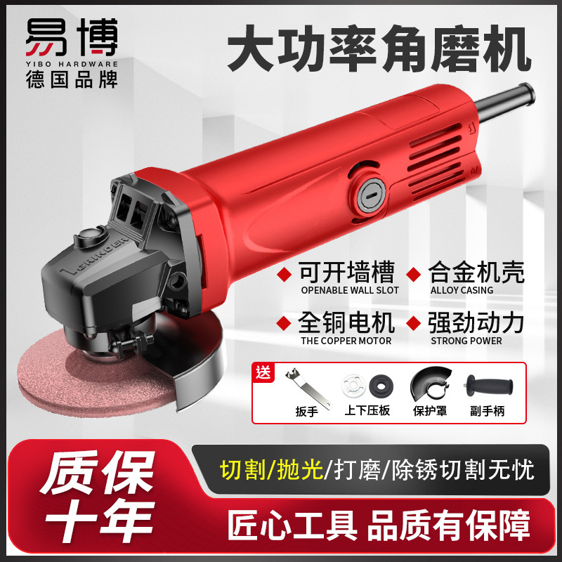 Small hand-carrying wheel used by the Iberhorn grinder multi-purpose polisher grinder and polisher cutter