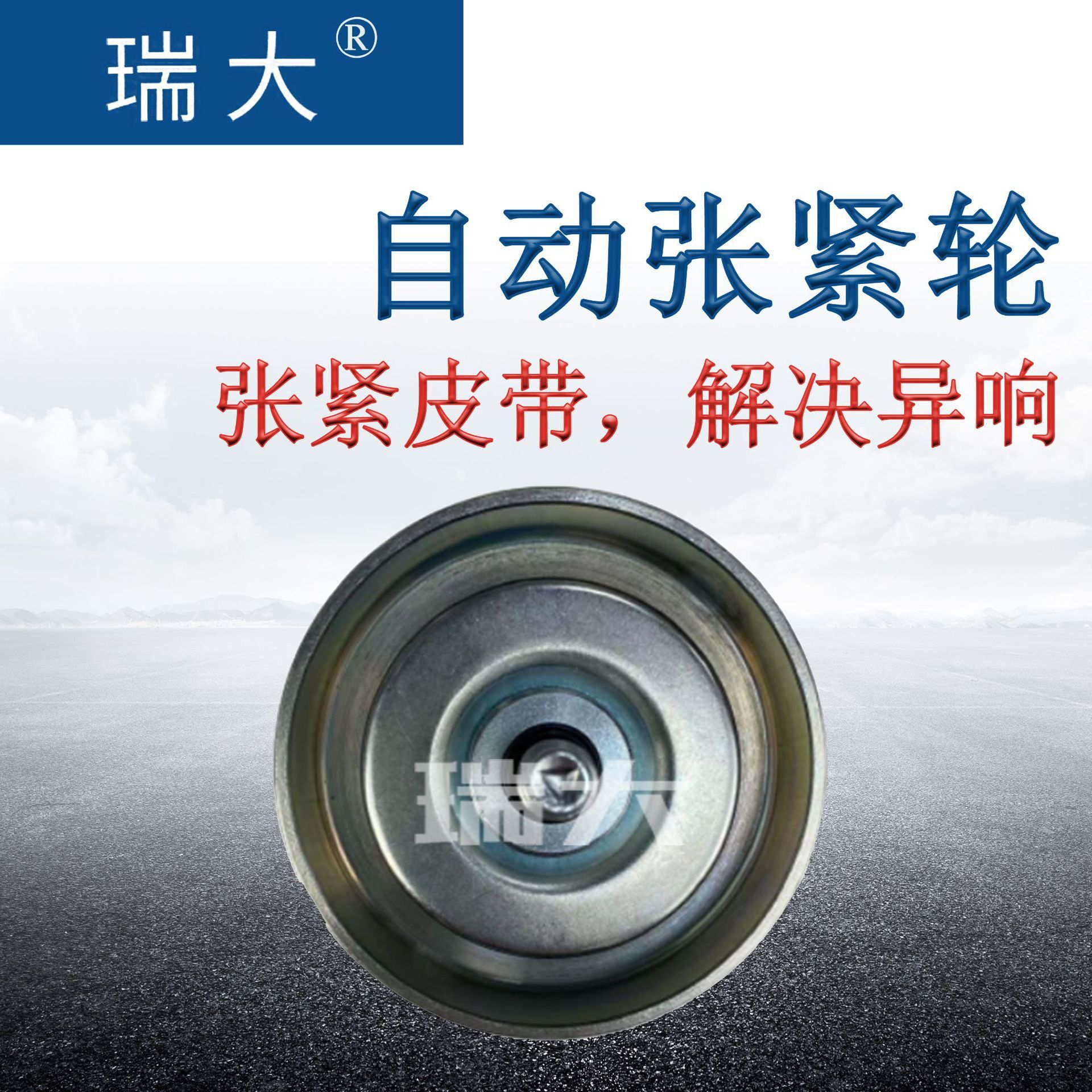 Ứng dụng nhà máy của Carter 382D2, 320D2GC, 313D2GC, bánh xe trơ trụi, bánh xe căng thẳng, bánh xe căng thẳng