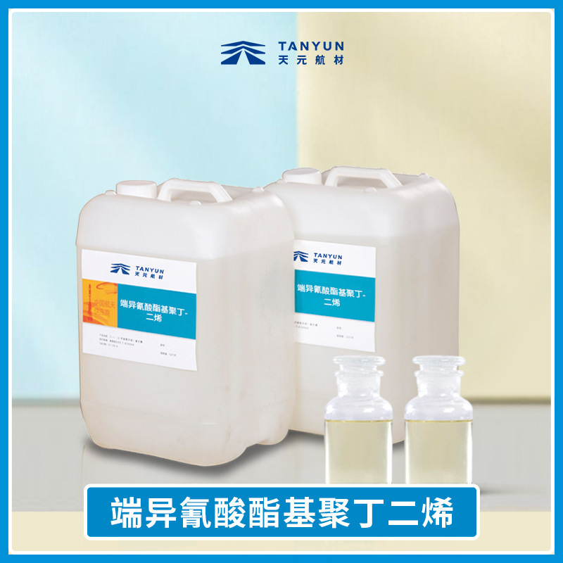 The plant's current iso-cyanate liquid rubber IR iso-cyanate liquid rubber