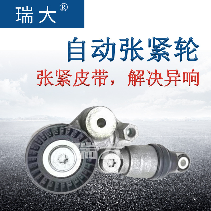 Điểm của nhà sản xuất áp dụng cho động cơ T39390, 533012910, tổng số là trọng lượng của bánh xe nặng;