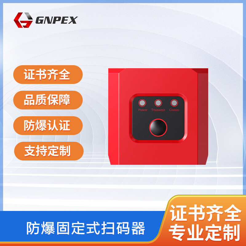 Người mẫu chống nổ công nghiệp, độc giả nhận diện súng tự động, tự bảo vệ