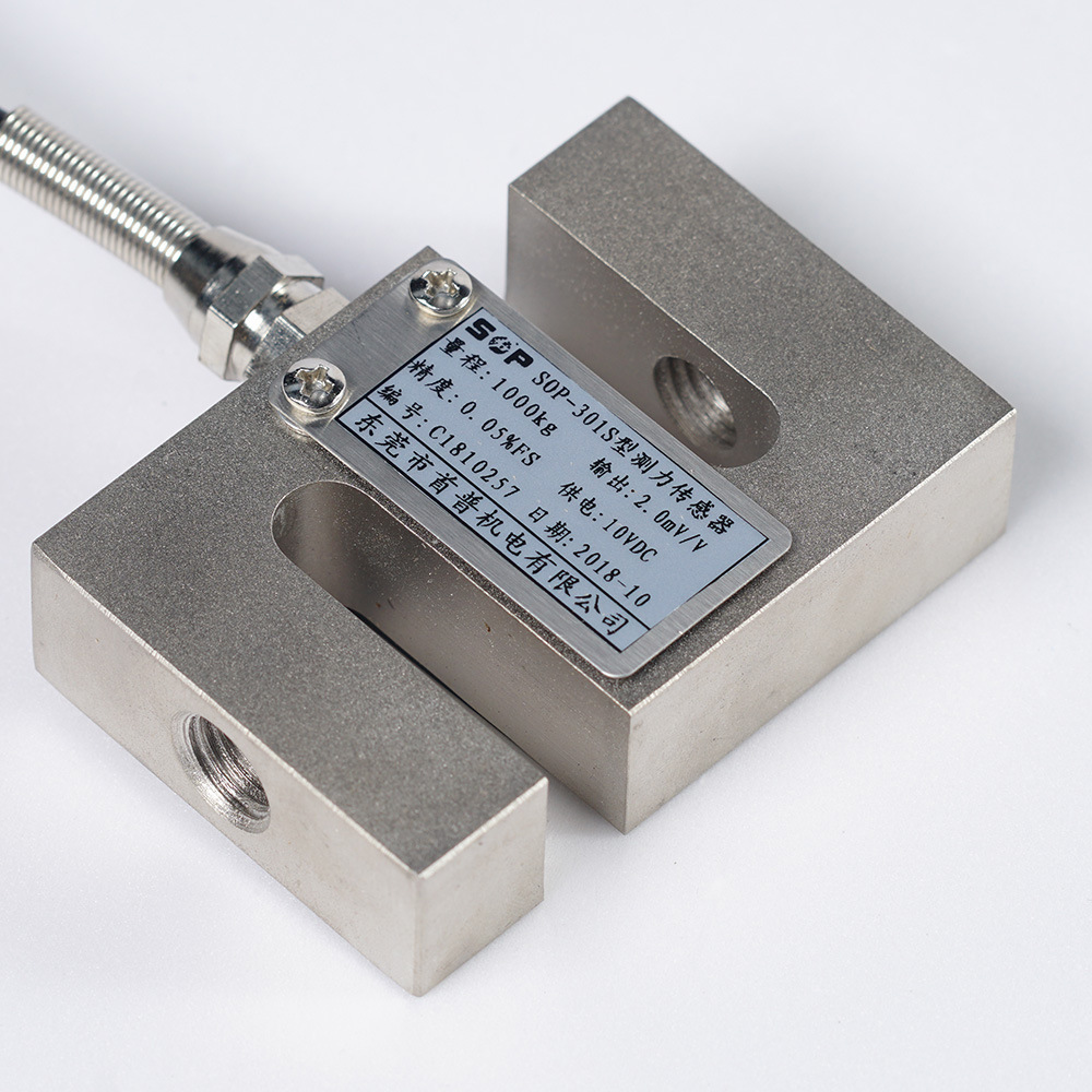 High precision 1000 kg weight sensor referred to as weight electron-name sensor Type S pull pressure sensor